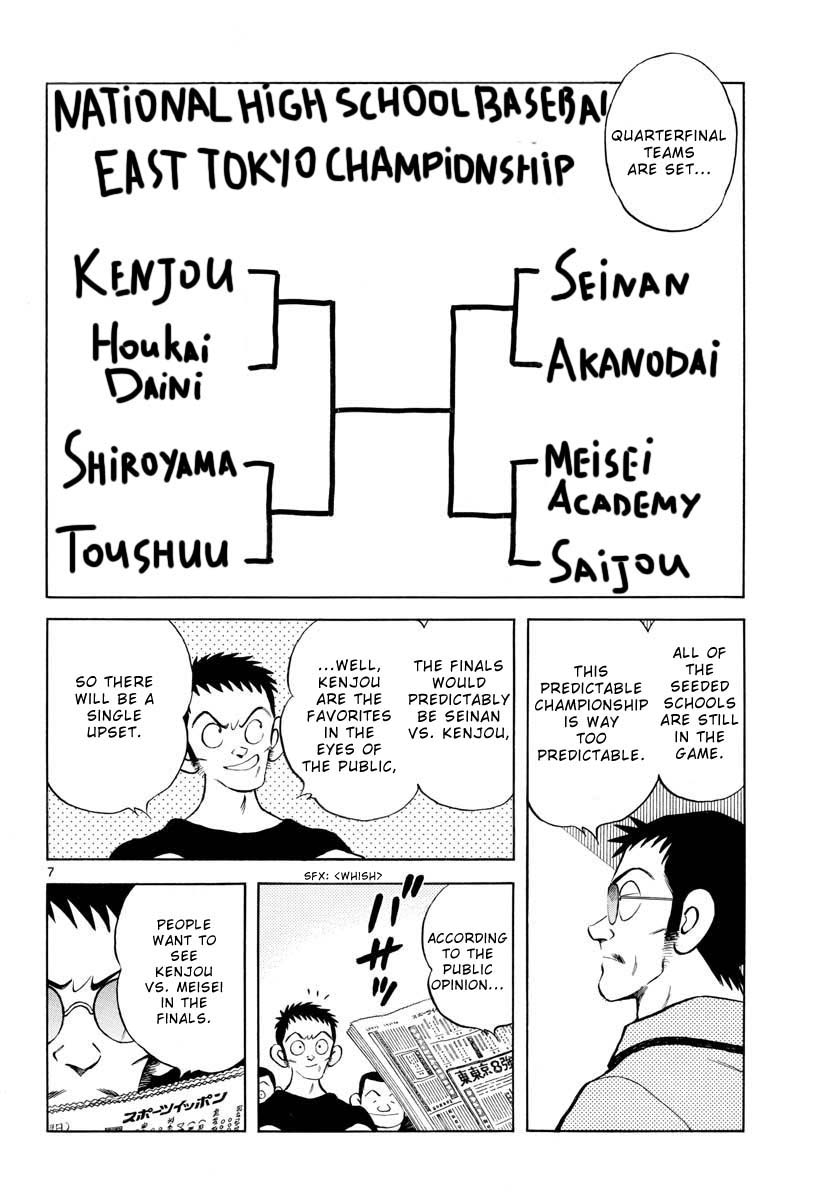 Mix Chapter 97 page 7 - Chapter 97: It's special