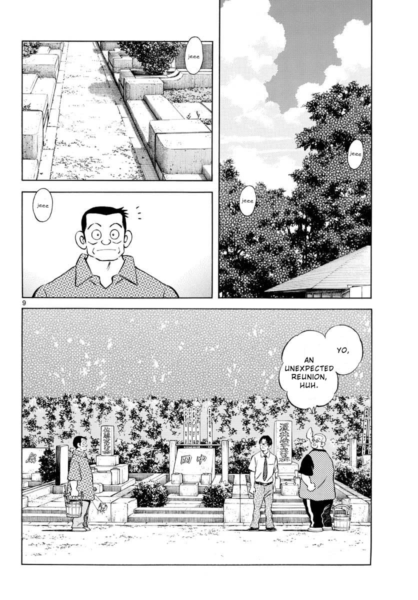 Mix Chapter 97 page 9 - Chapter 97: It's special
