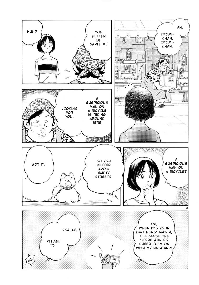 Mix Chapter 98 page 3 - Chapter 98: What a waste