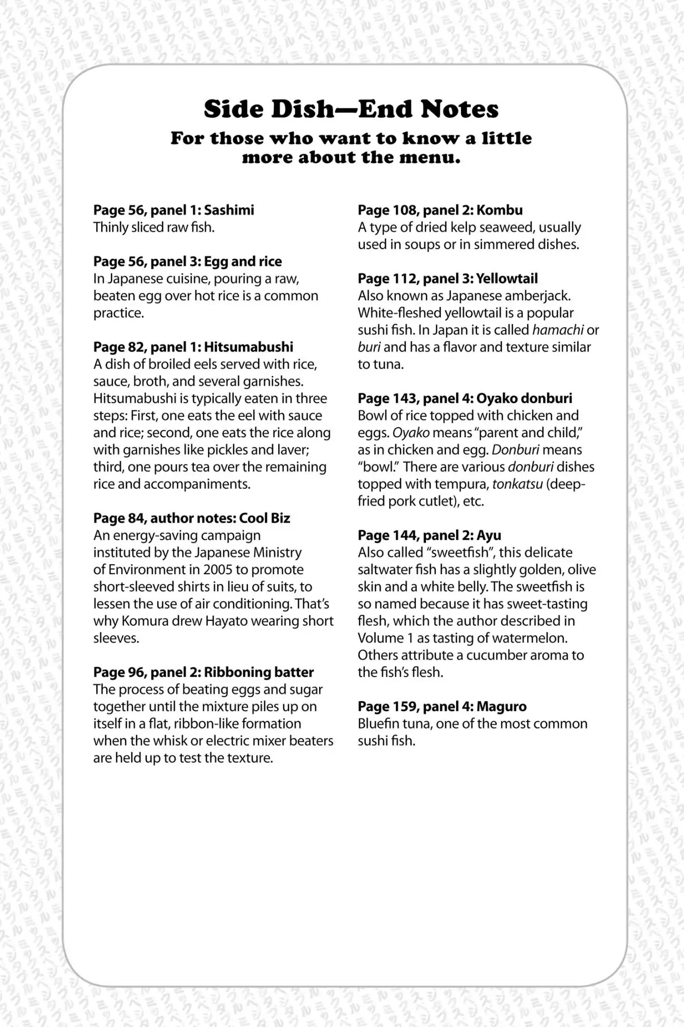 Mixed Vegetables Chapter 14.5 page 1 - Vol.2 Side Dish-End Notes
