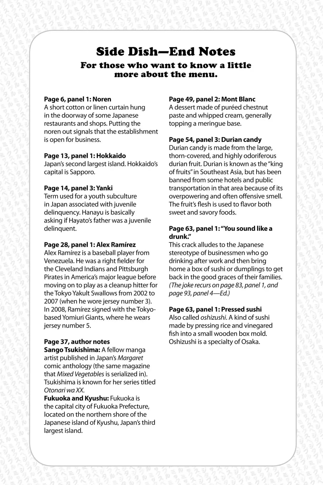 Mixed Vegetables Chapter 21.6 page 1 - Vol.3 Side Dish-End Notes