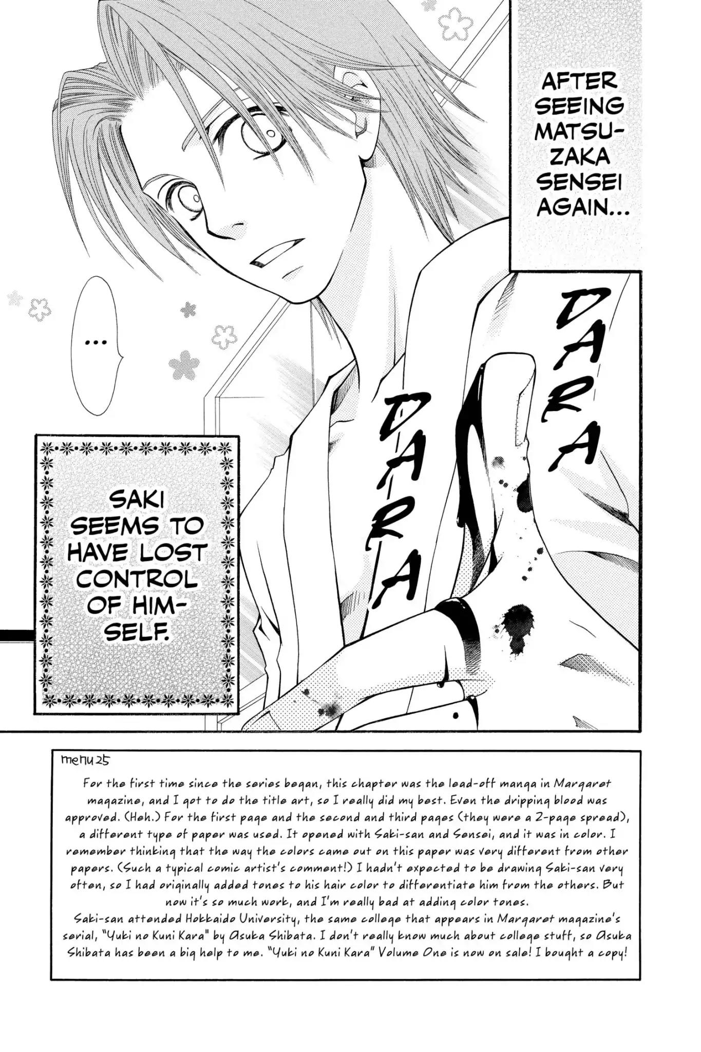Mixed Vegetables Chapter 25 page 5 - Chapter 25: Vol.4 Menu.25