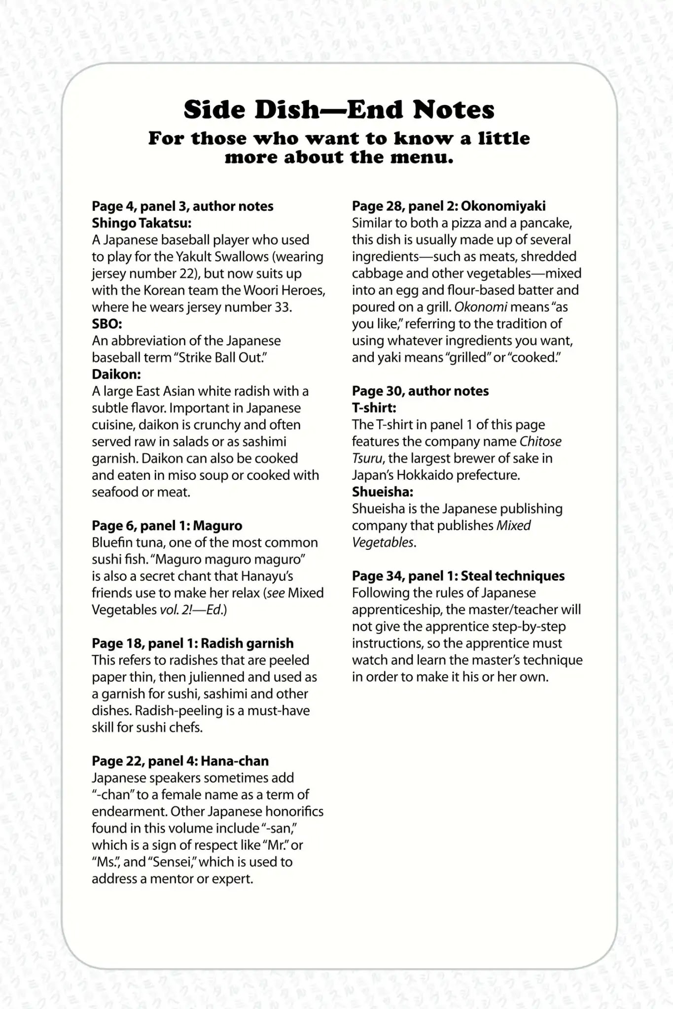 Mixed Vegetables Chapter 28.6 page 1 - Vol.4 Side Dish-End Notes