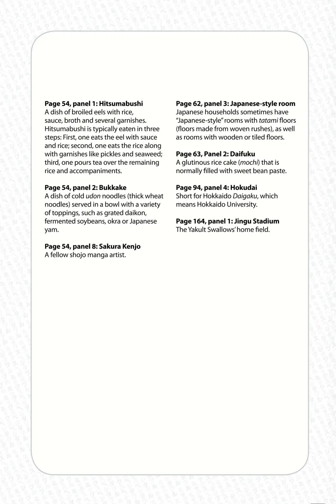 Mixed Vegetables Chapter 28.6 page 2 - Vol.4 Side Dish-End Notes