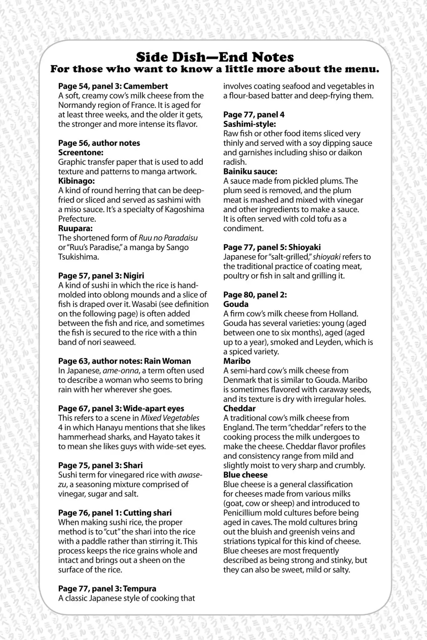 Mixed Vegetables Chapter 34.6 page 1 - Vol.5 Side Dish-End Notes