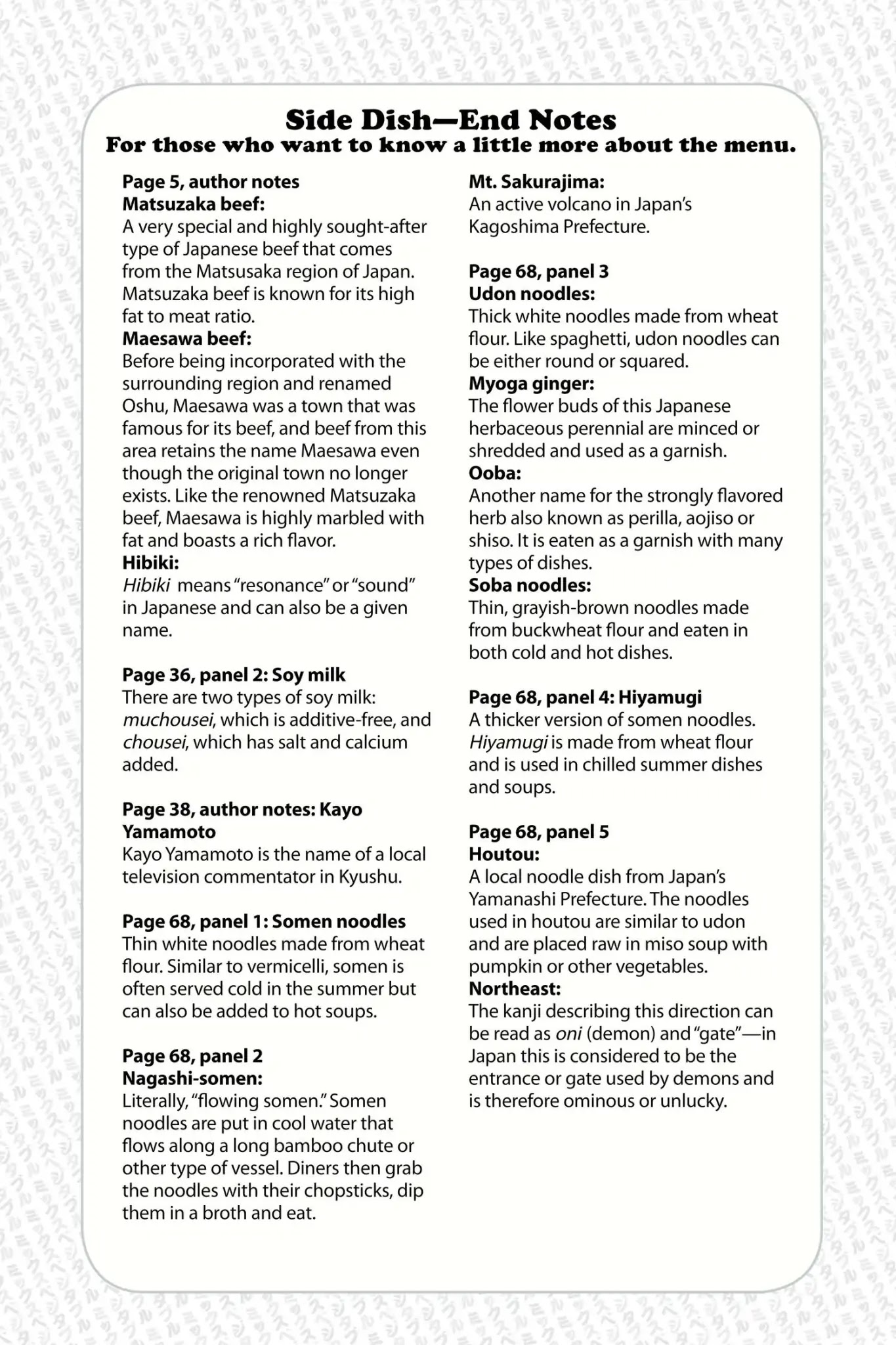 Mixed Vegetables Chapter 40.6 page 1 - Vol.6 Side Dish-End Notes