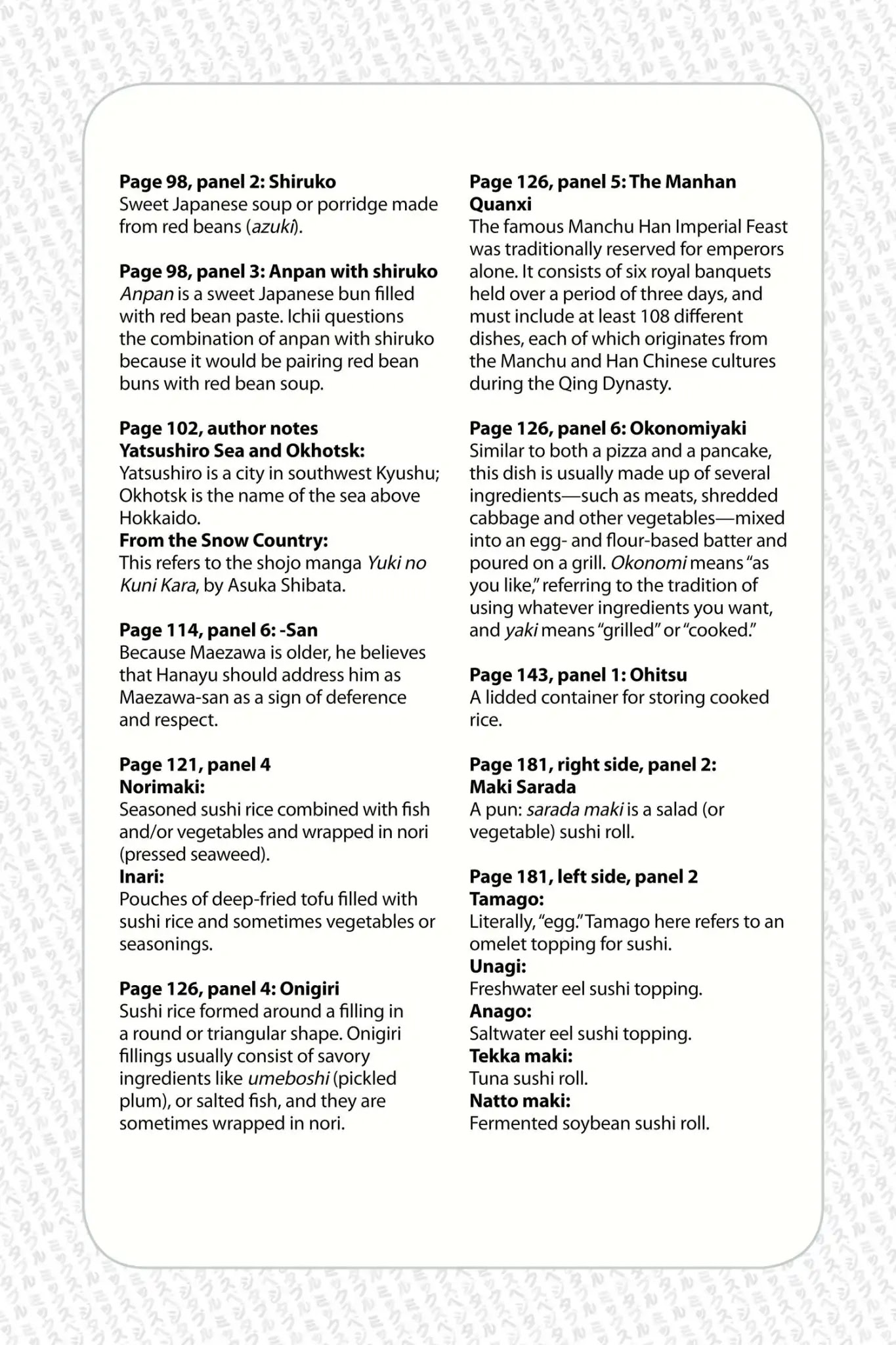 Mixed Vegetables Chapter 40.6 page 2 - Vol.6 Side Dish-End Notes