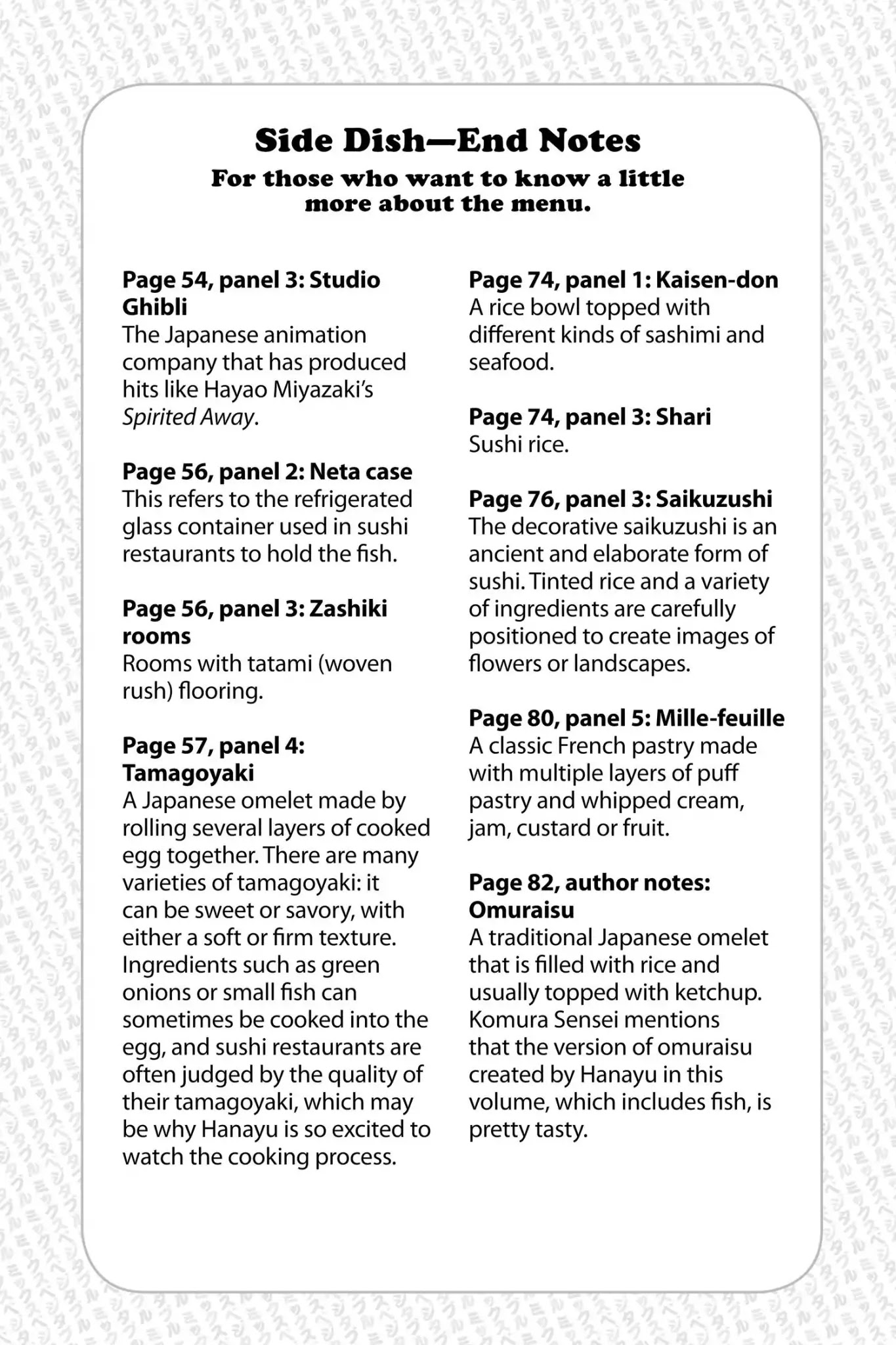Mixed Vegetables Chapter 47.7 page 1 - Vol.7 Side Dish-End Notes
