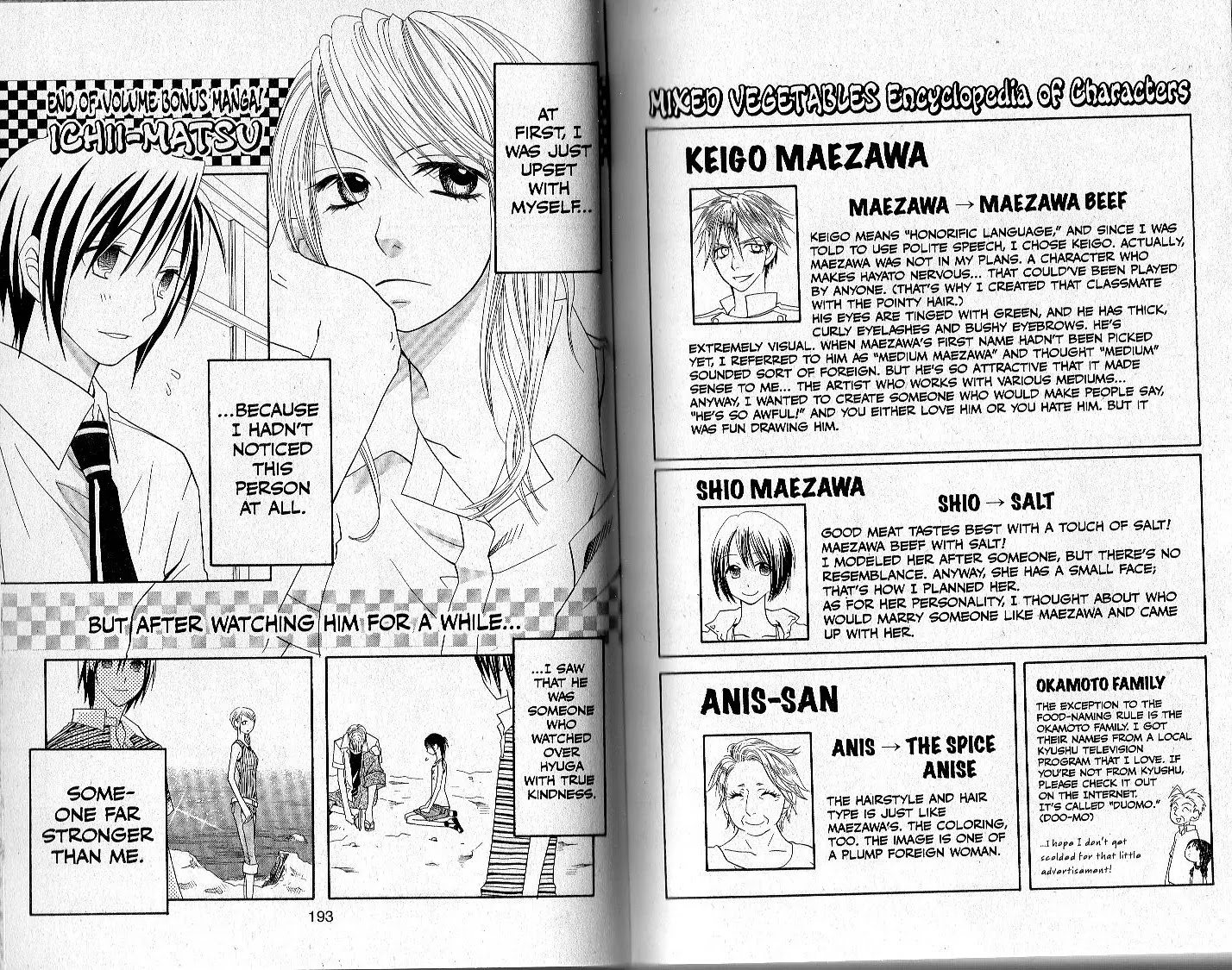 Mixed Vegetables Chapter 54.5 page 1 - Chapter 54.5