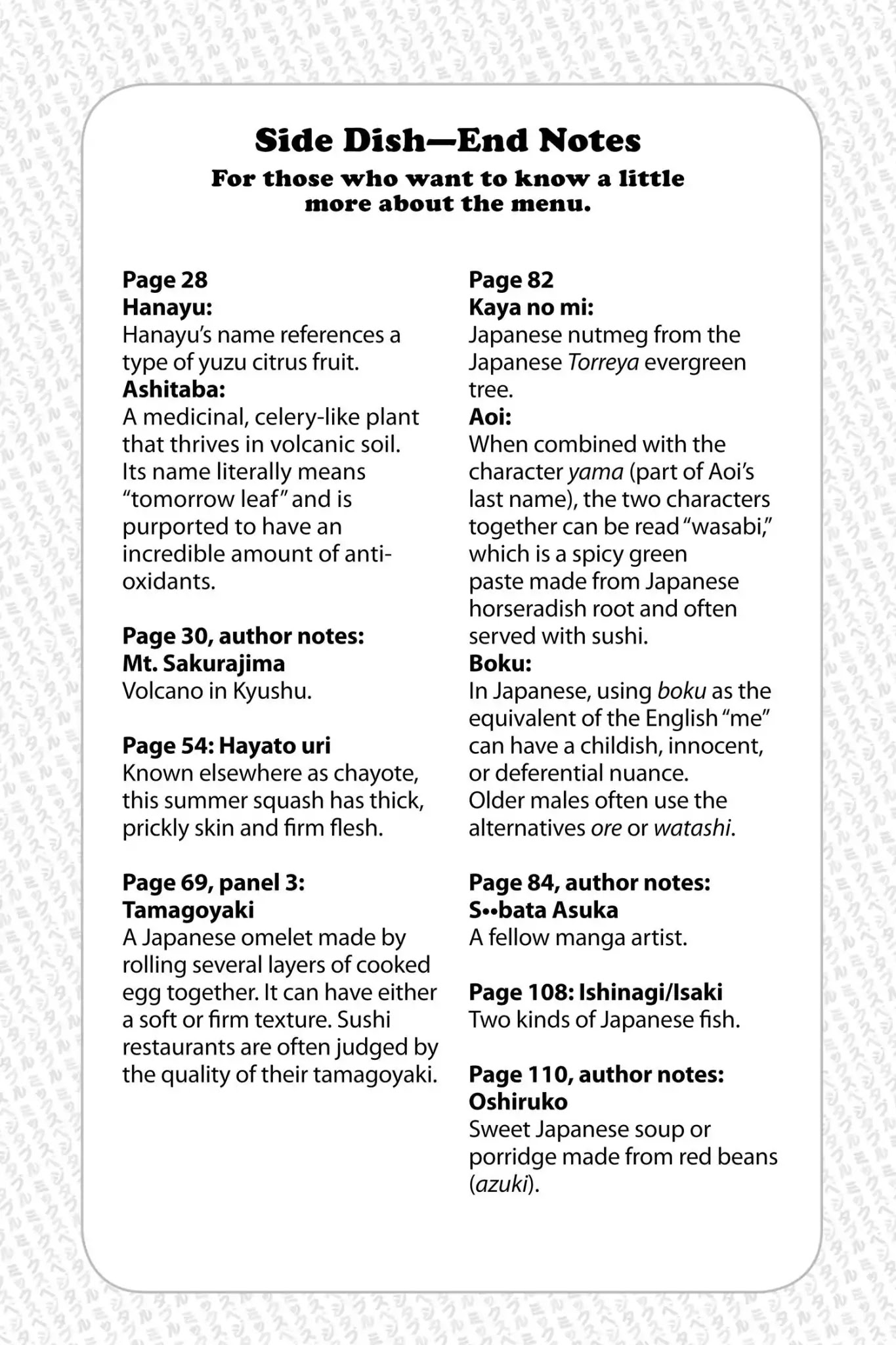 Mixed Vegetables Chapter 54.6 page 1 - Vol.8 Side Dish-End Notes