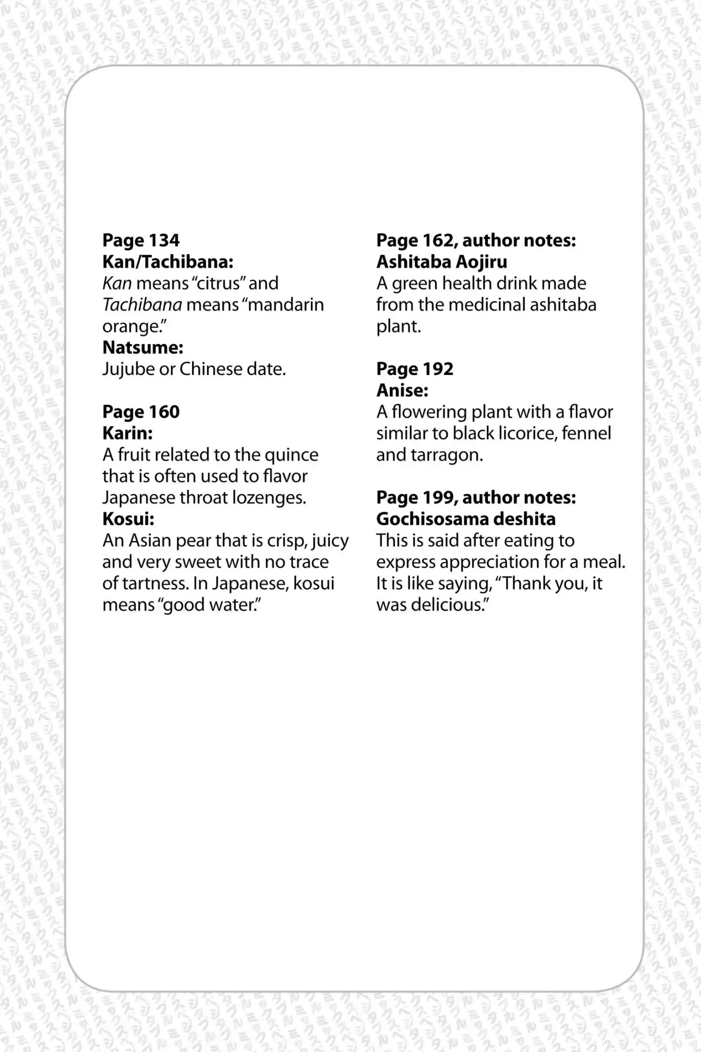Mixed Vegetables Chapter 54.6 page 2 - Vol.8 Side Dish-End Notes