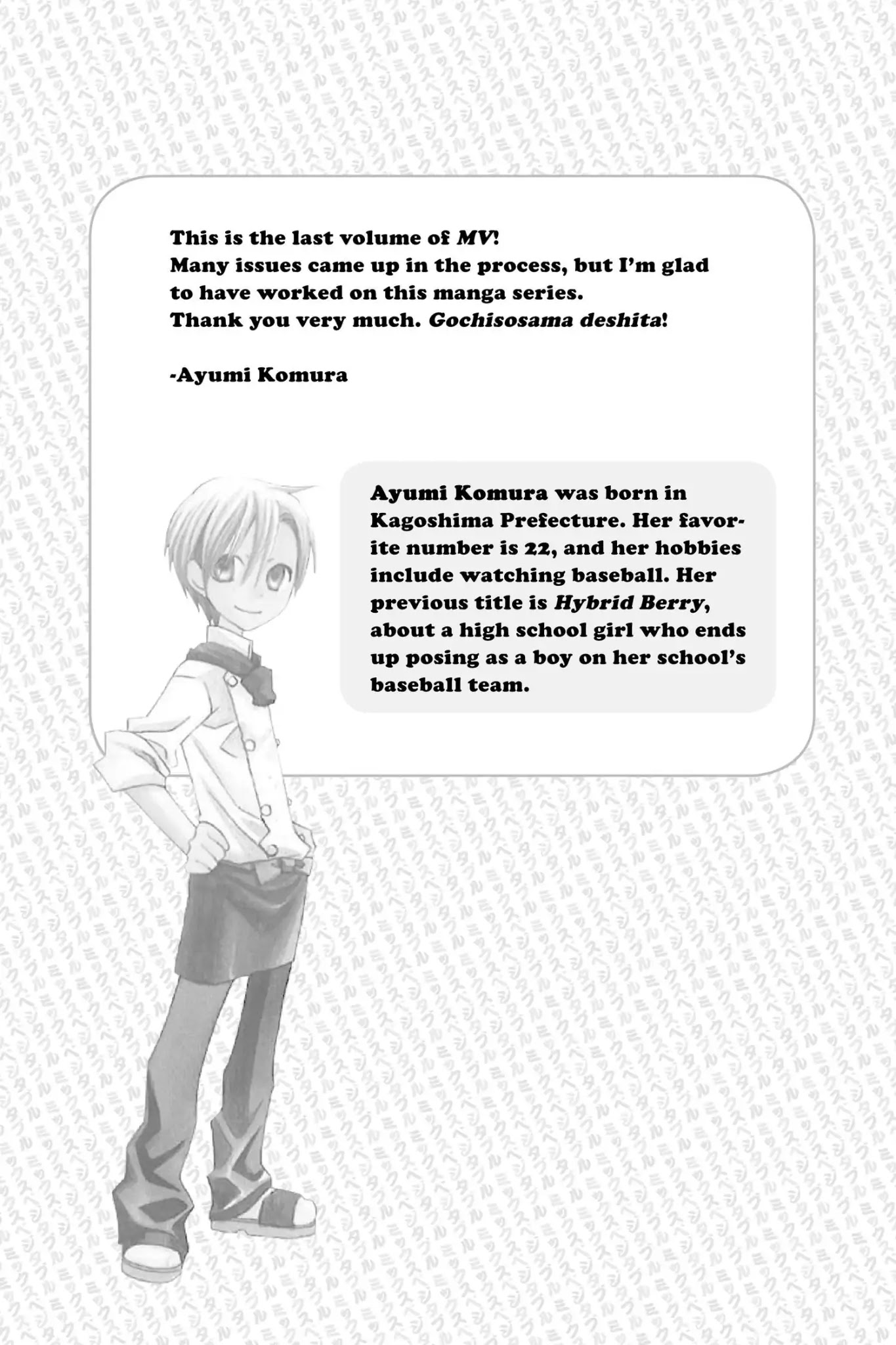 Mixed Vegetables Chapter 54.6 page 3 - Vol.8 Side Dish-End Notes