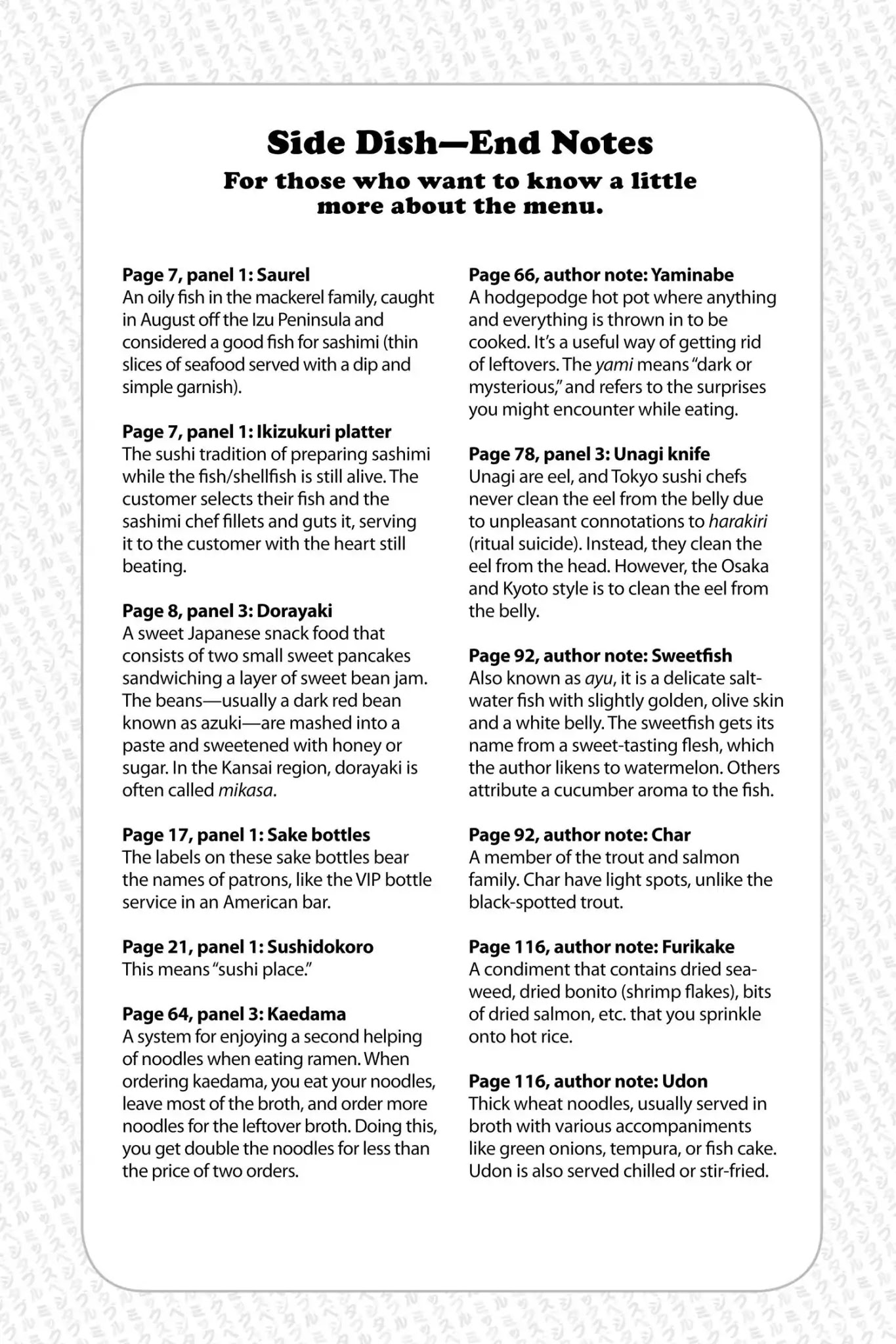 Mixed Vegetables Chapter 7.5 page 23 - Vol.1 Side Dish-End Notes