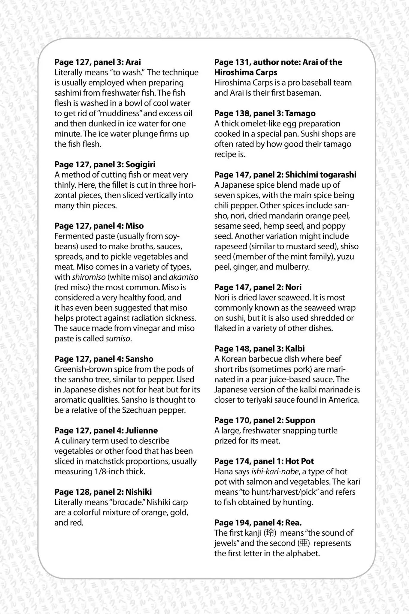 Mixed Vegetables Chapter 7.5 page 24 - Vol.1 Side Dish-End Notes