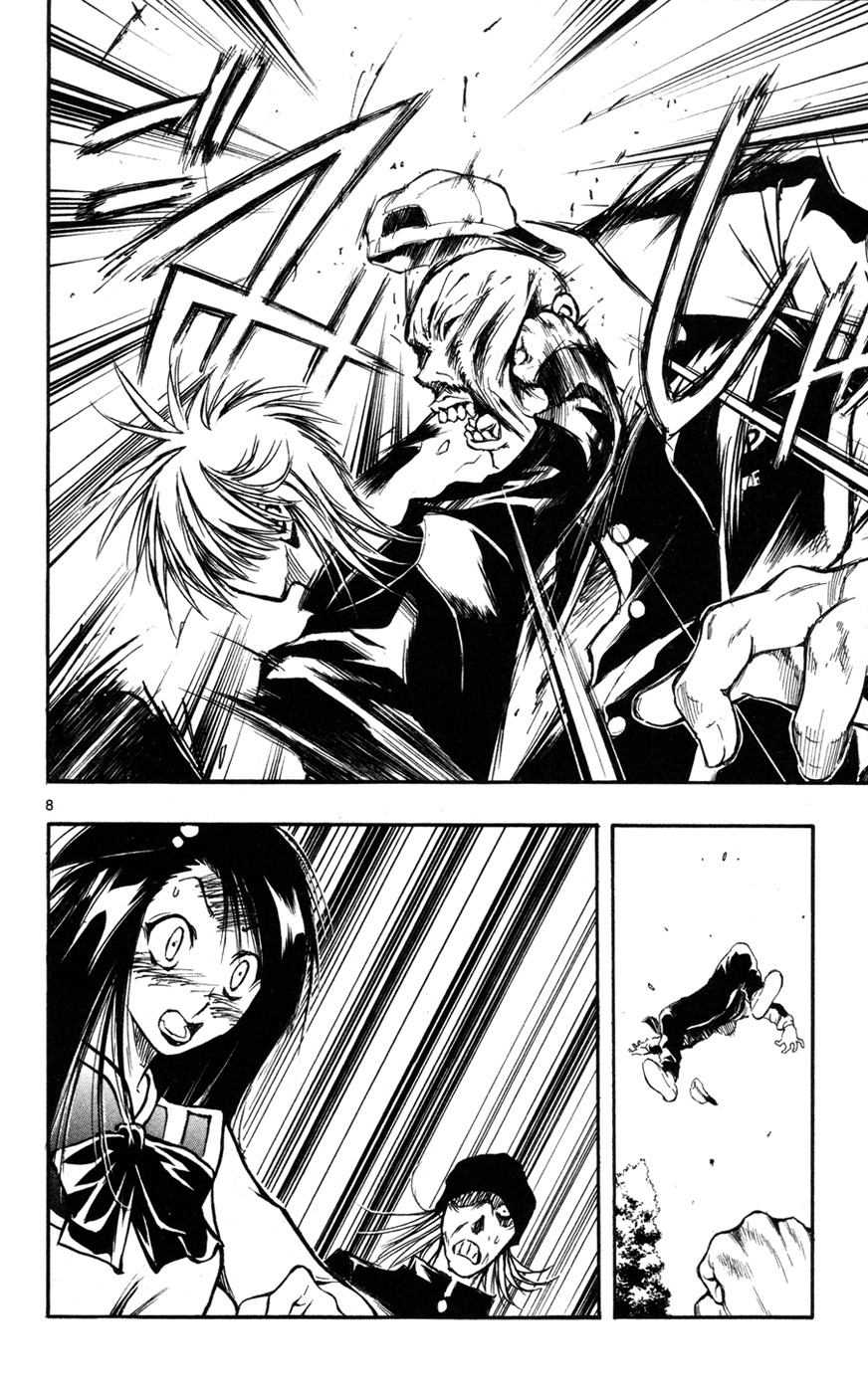 MiXim Chapter 1 page 10 - Chapter 1: Three Binary Stars Under the Night Sky