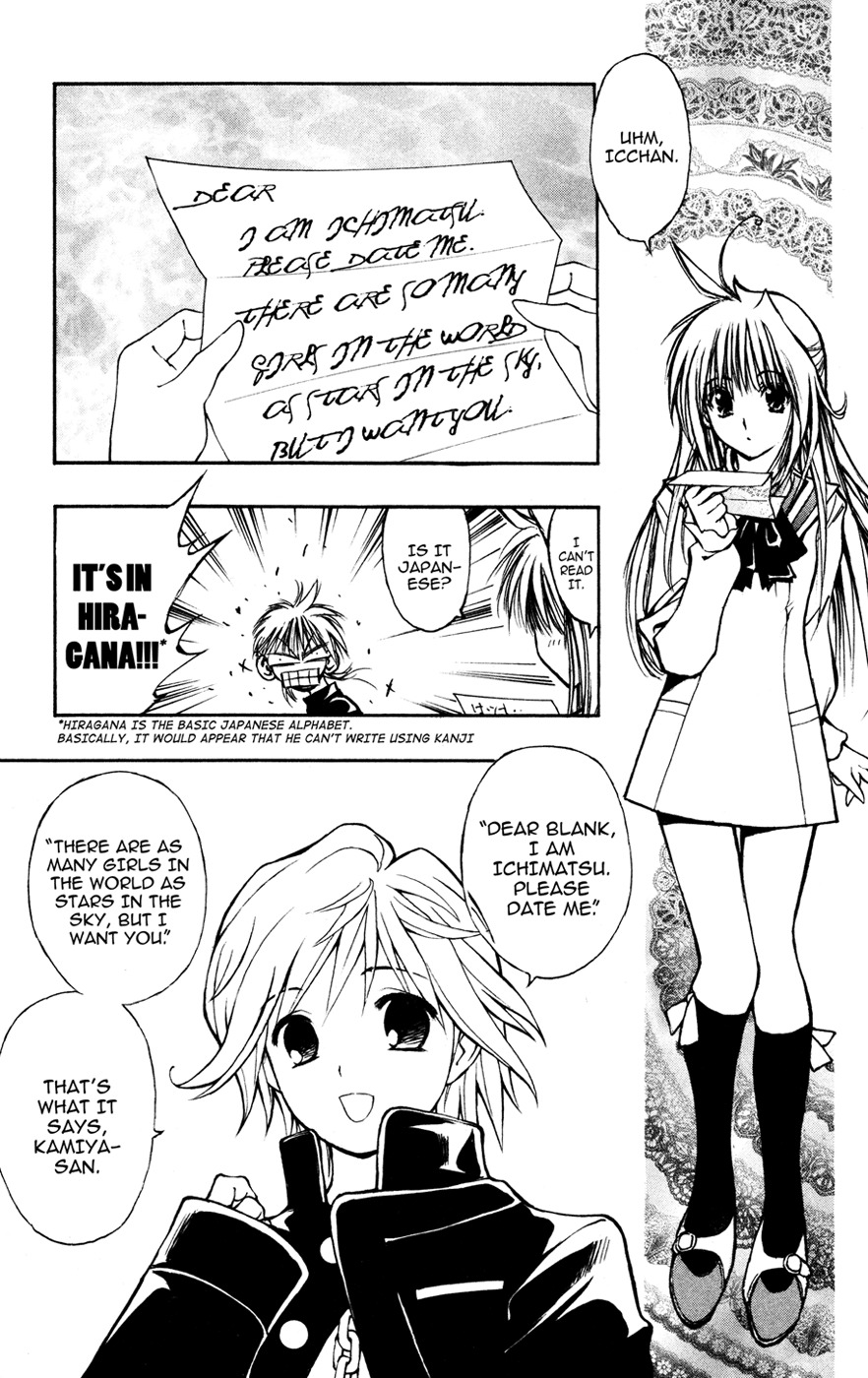 MiXim Chapter 1 page 13 - Chapter 1: Three Binary Stars Under the Night Sky