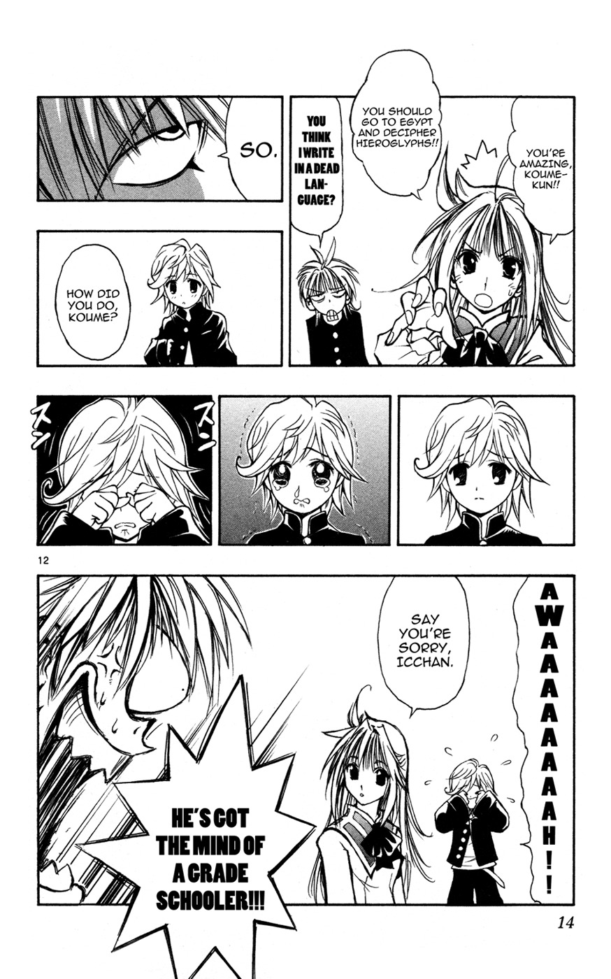 MiXim Chapter 1 page 14 - Chapter 1: Three Binary Stars Under the Night Sky