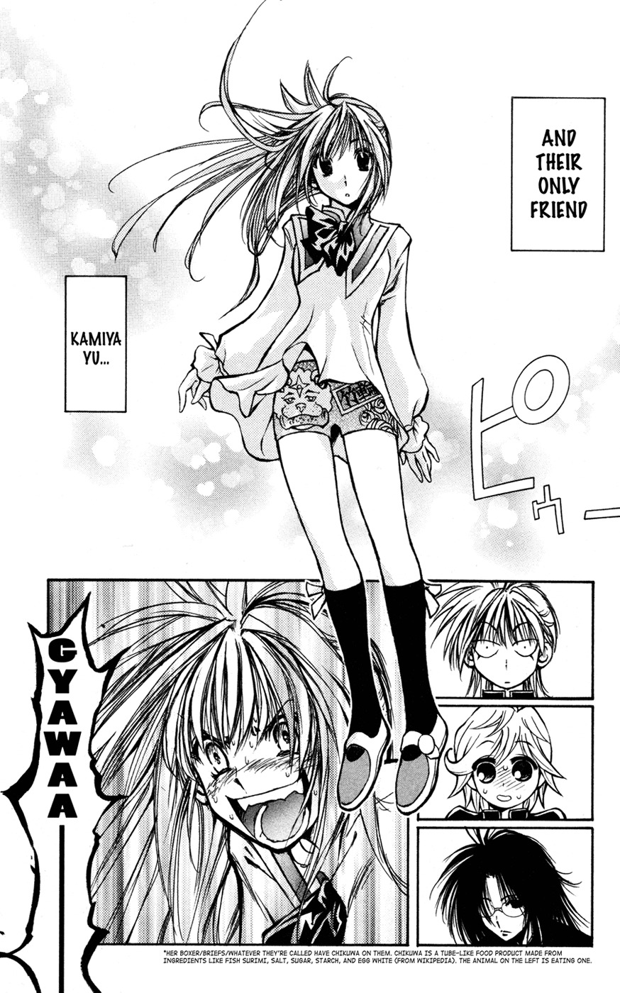 MiXim Chapter 1 page 20 - Chapter 1: Three Binary Stars Under the Night Sky