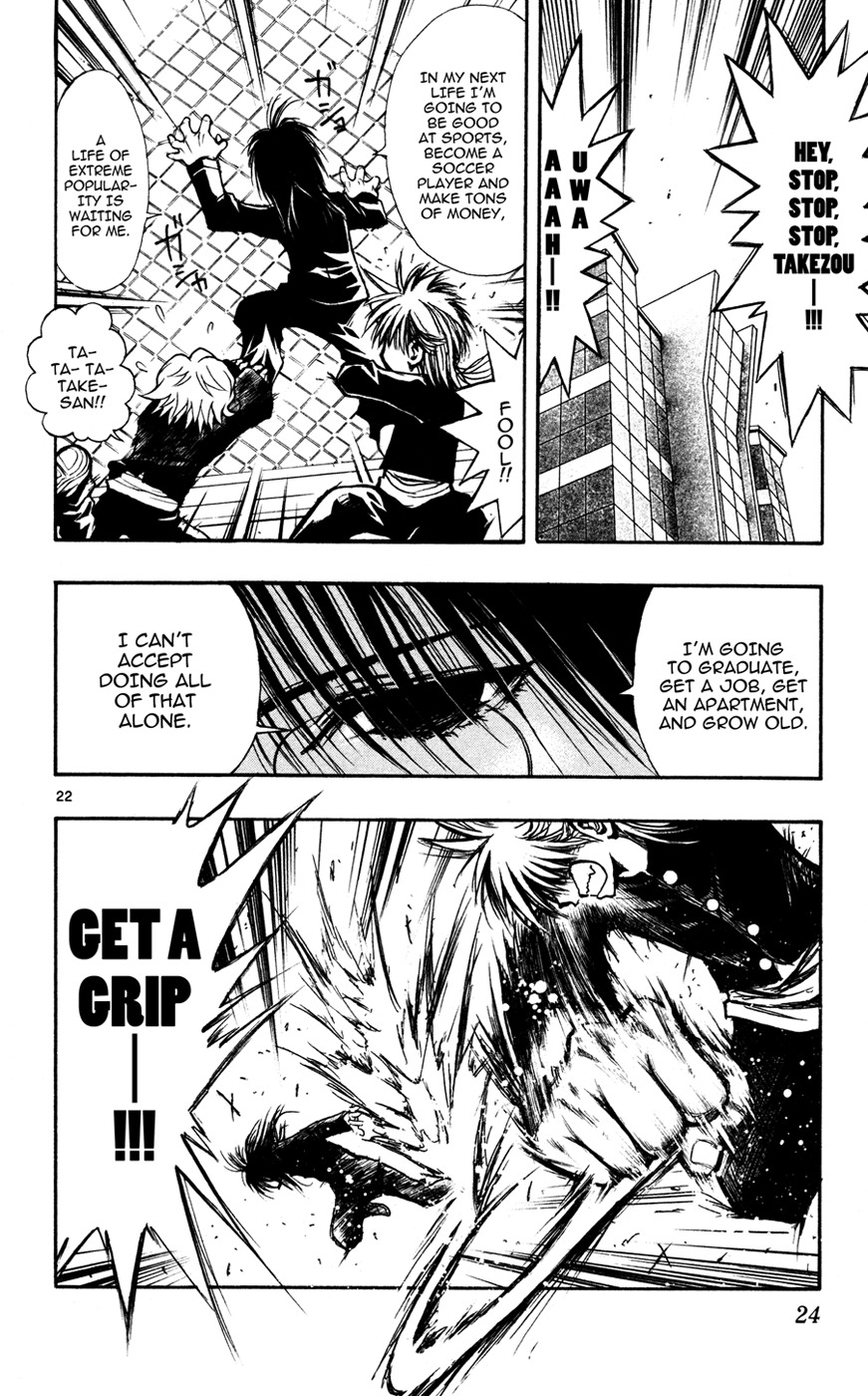 MiXim Chapter 1 page 24 - Chapter 1: Three Binary Stars Under the Night Sky