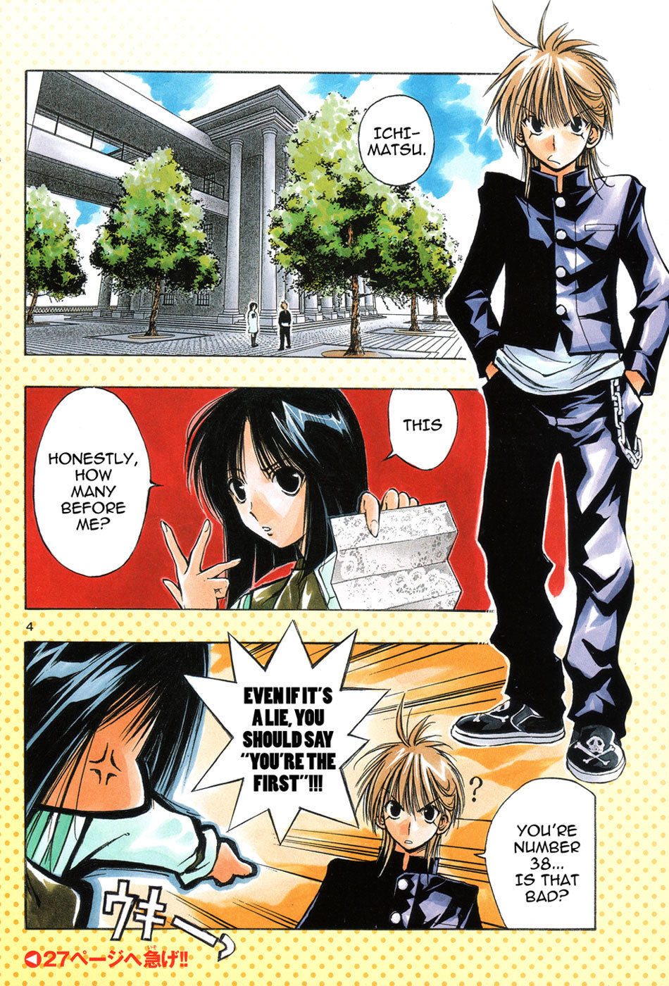 MiXim Chapter 1 page 6 - Chapter 1: Three Binary Stars Under the Night Sky