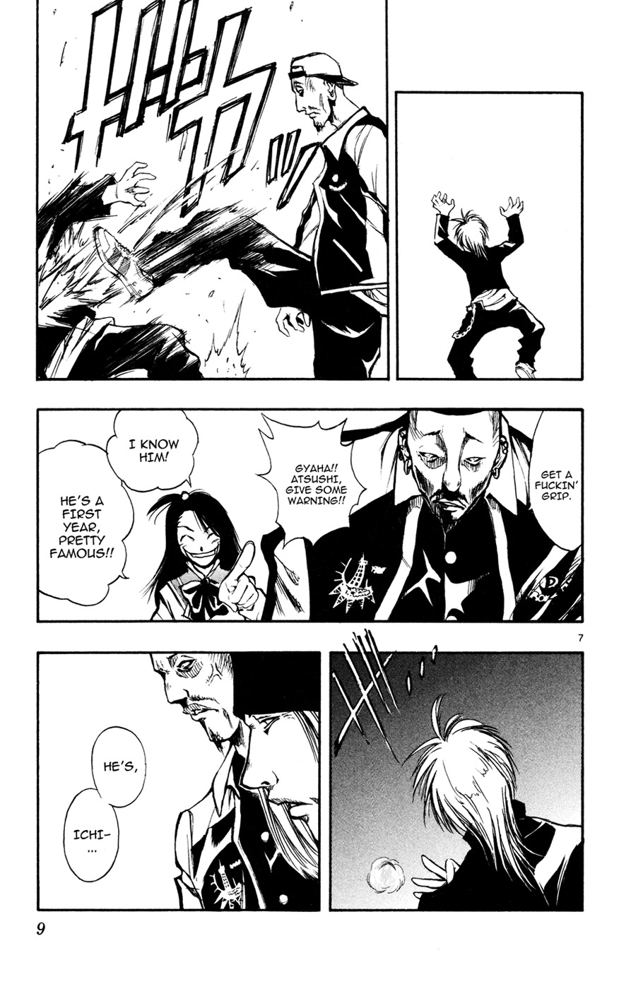 MiXim Chapter 1 page 9 - Chapter 1: Three Binary Stars Under the Night Sky