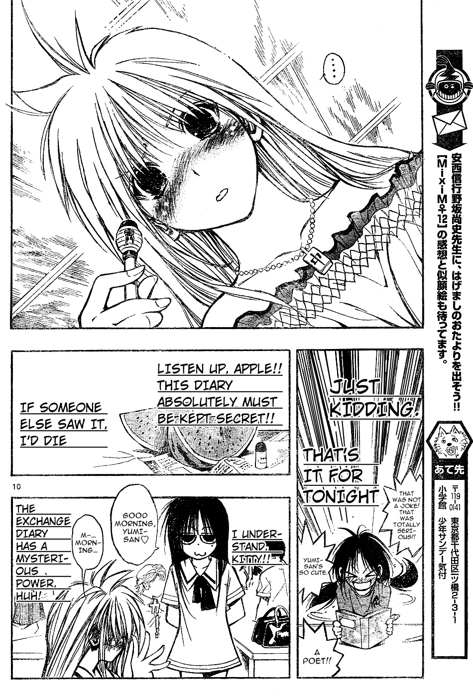MiXim Chapter 10 page 10 - Chapter 10: Kitty Apple Diary