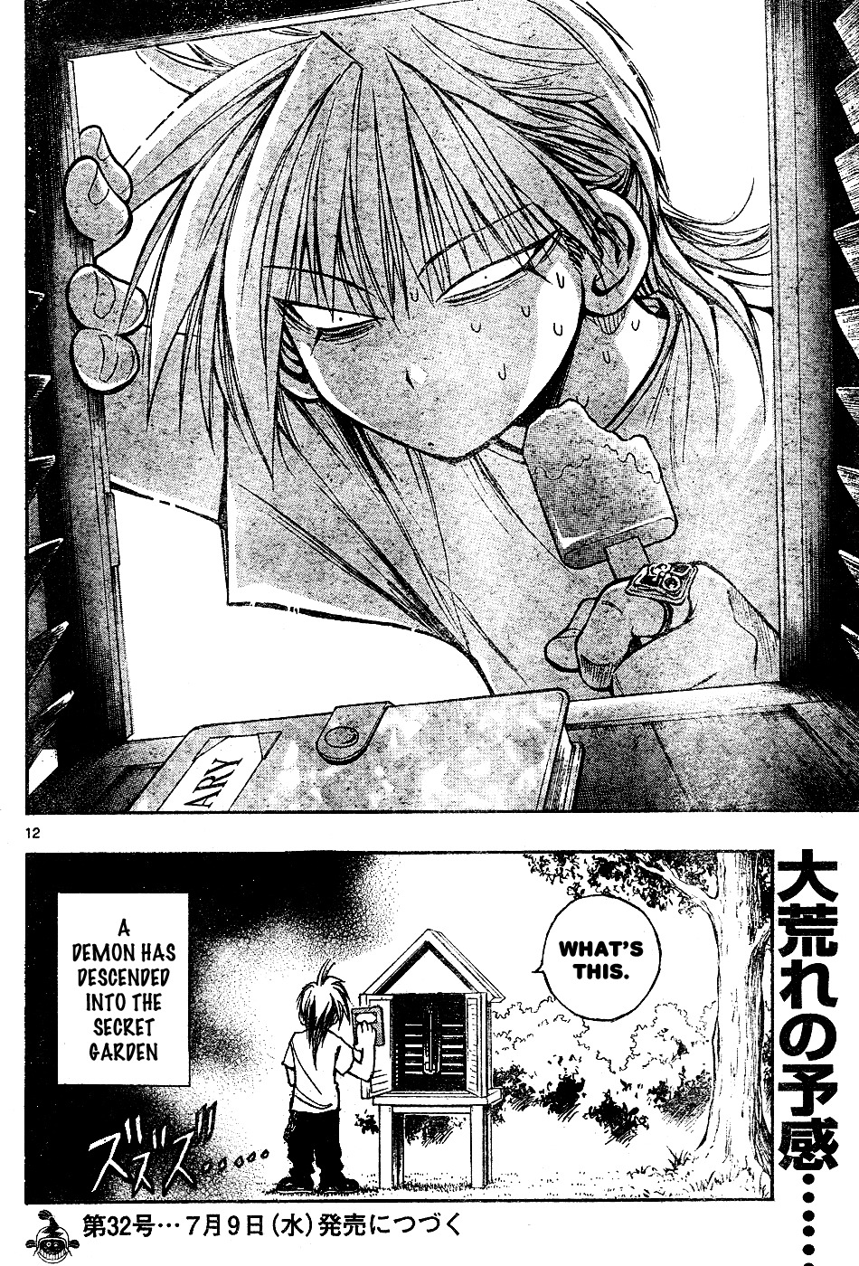 MiXim Chapter 10 page 12 - Chapter 10: Kitty Apple Diary