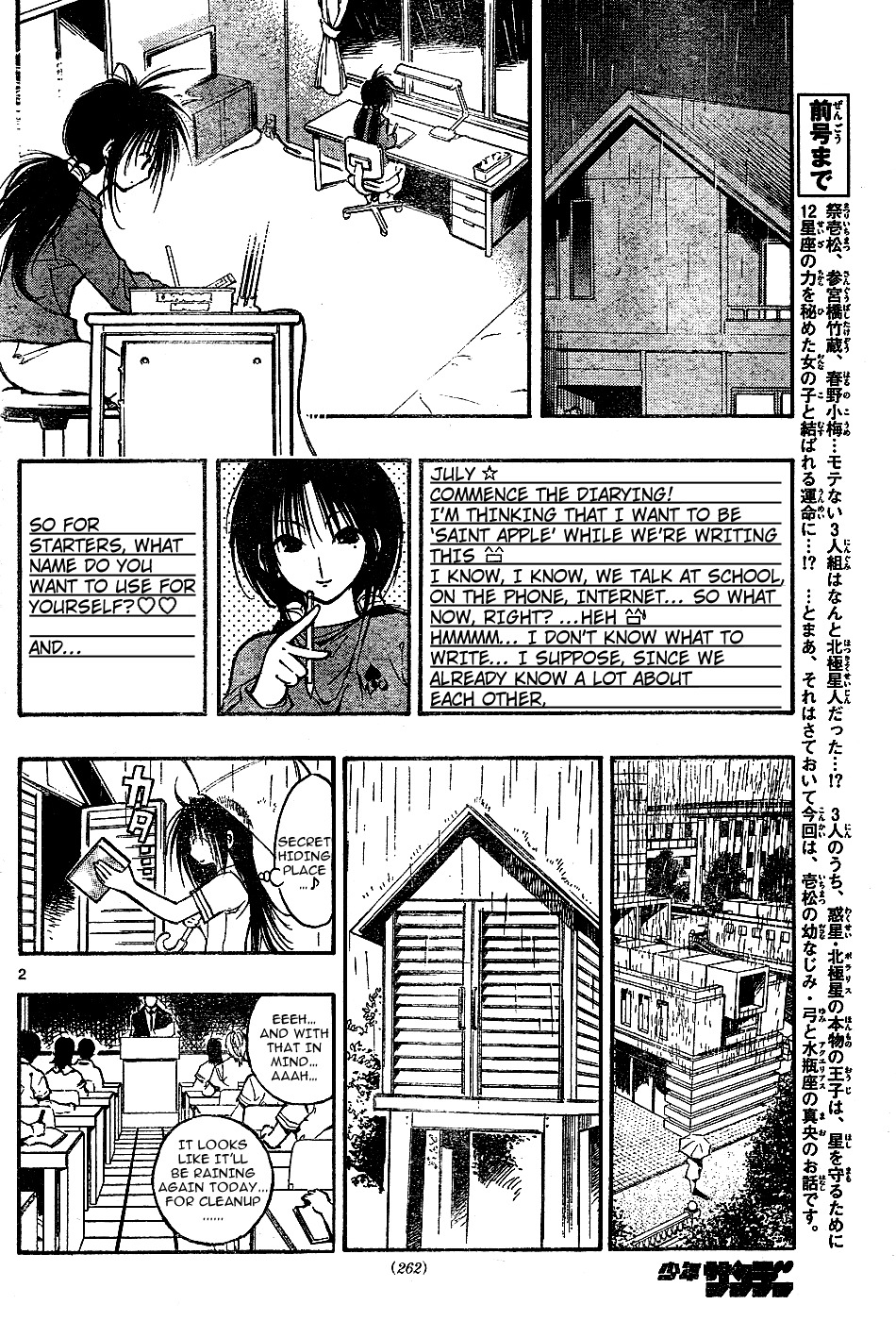 MiXim Chapter 10 page 2 - Chapter 10: Kitty Apple Diary
