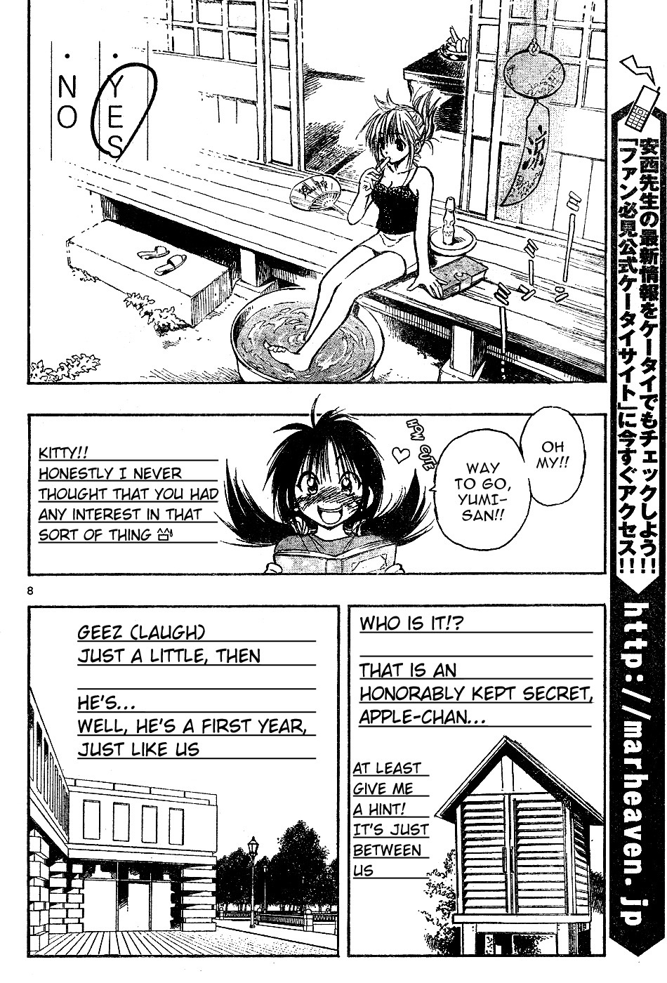 MiXim Chapter 10 page 8 - Chapter 10: Kitty Apple Diary