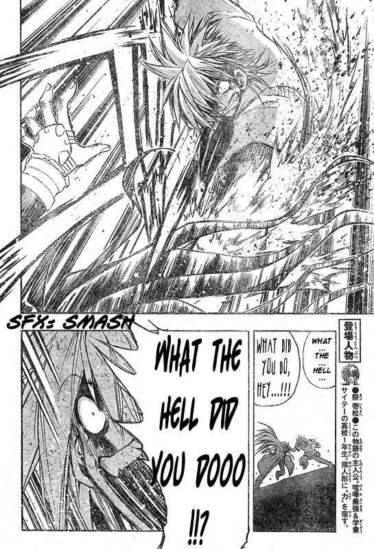 MiXim Chapter 100 page 4 - Chapter 100: Song Of Ignorance