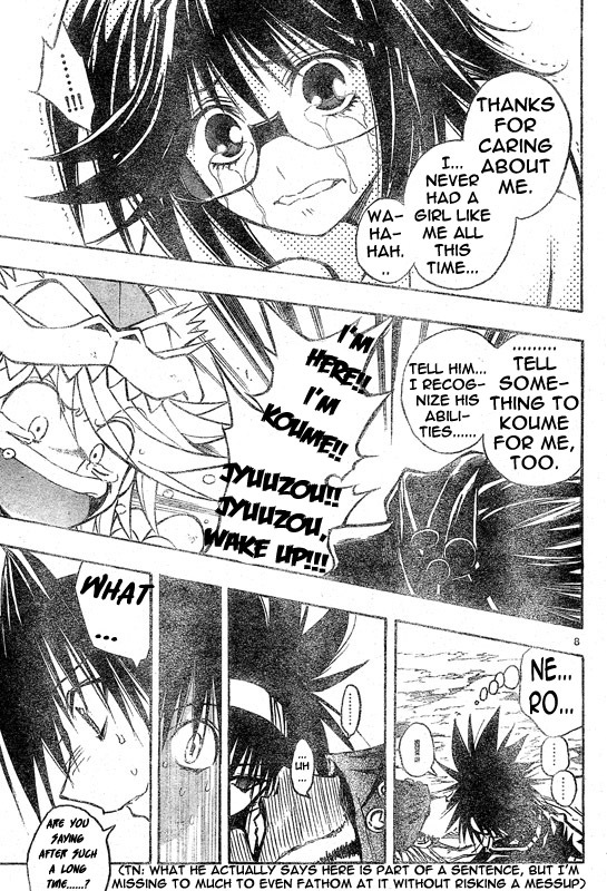 MiXim Chapter 100 page 7 - Chapter 100: Song Of Ignorance