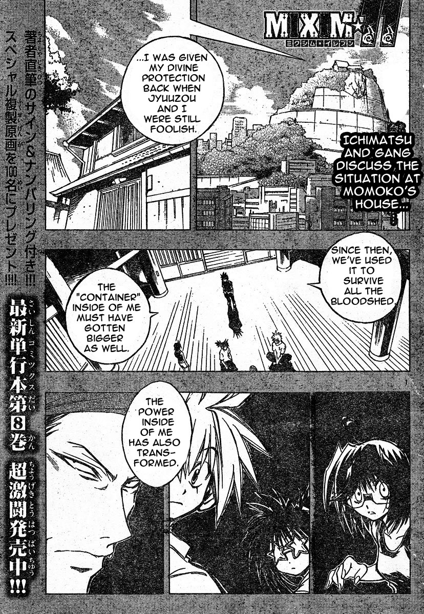 MiXim Chapter 104 page 1 - Chapter 104: We Meet Asain