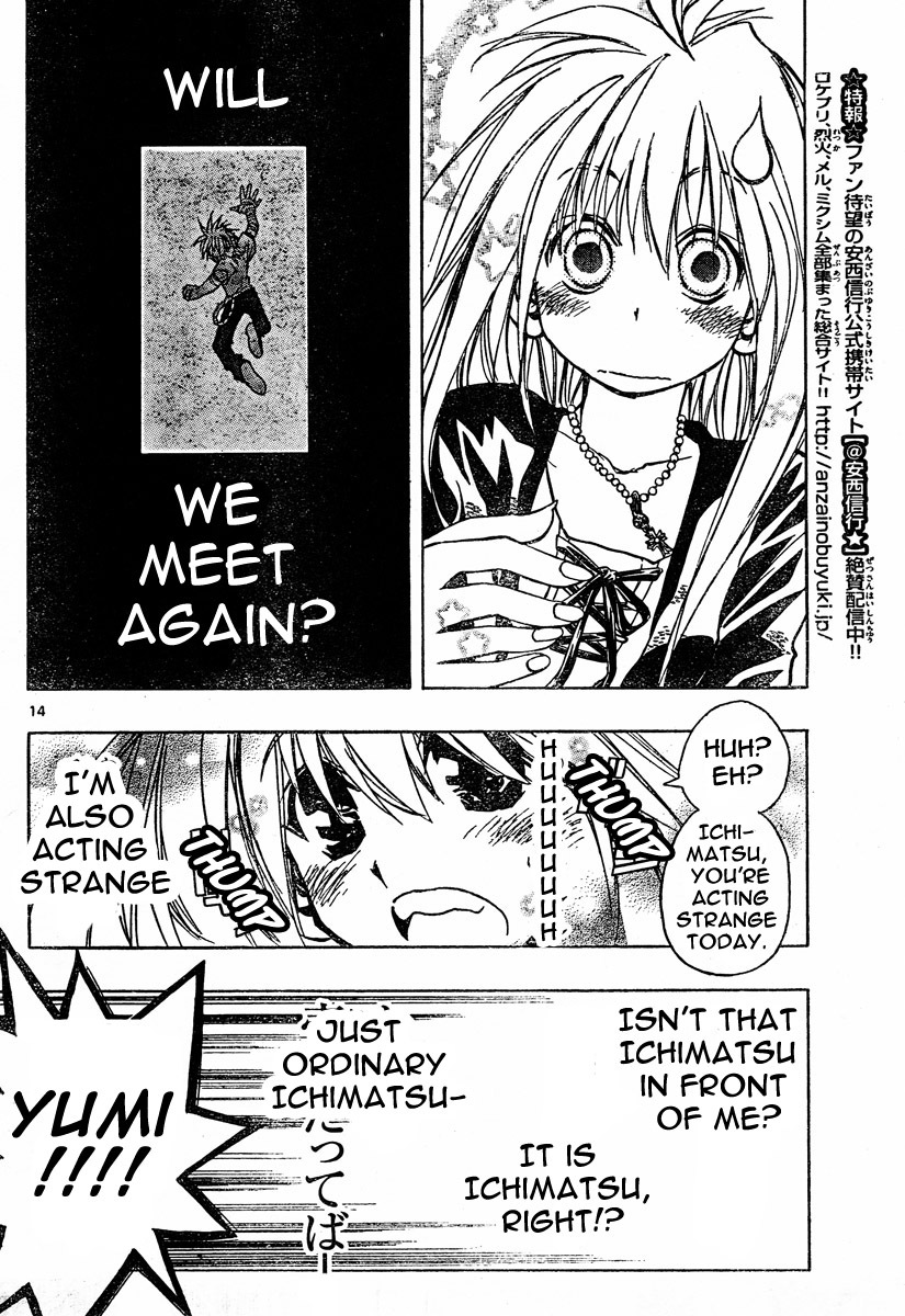 MiXim Chapter 104 page 12 - Chapter 104: We Meet Asain