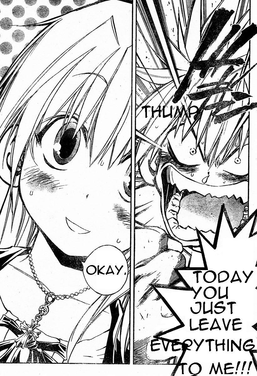 MiXim Chapter 104 page 13 - Chapter 104: We Meet Asain