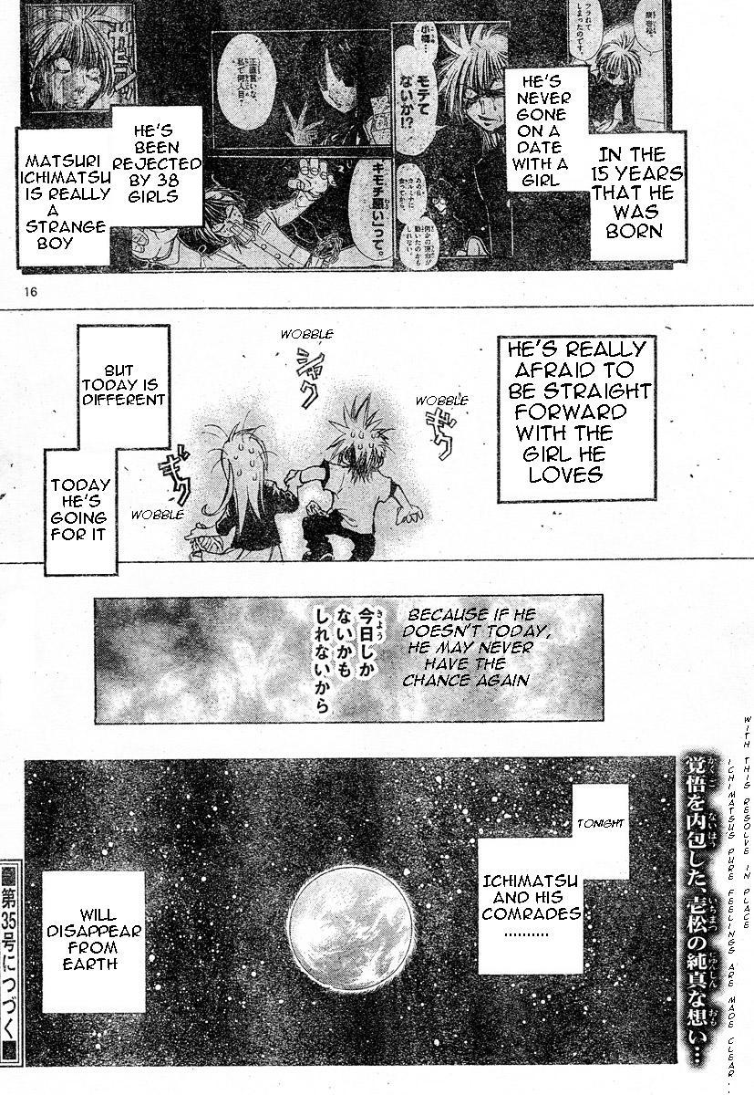 MiXim Chapter 104 page 14 - Chapter 104: We Meet Asain