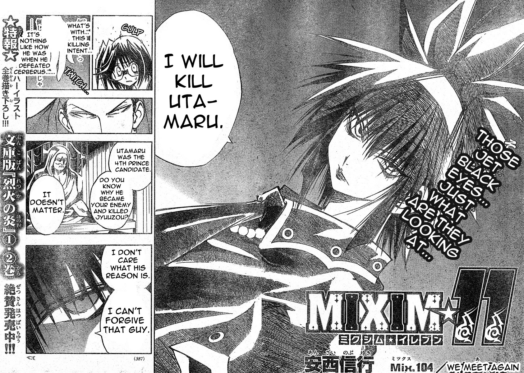 MiXim Chapter 104 page 2 - Chapter 104: We Meet Asain