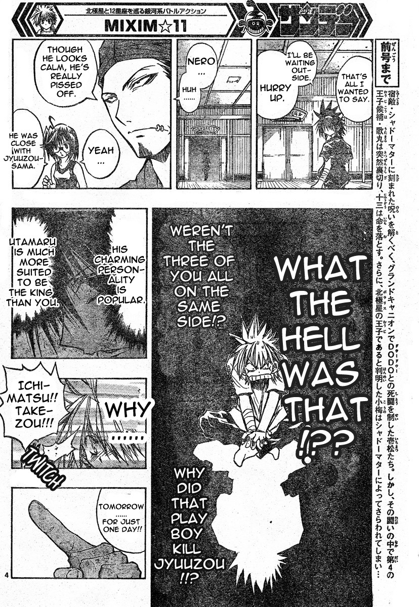 MiXim Chapter 104 page 3 - Chapter 104: We Meet Asain