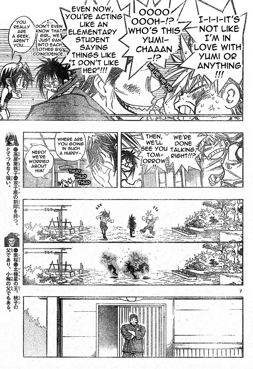 MiXim Chapter 104 page 6 - Chapter 104: We Meet Asain
