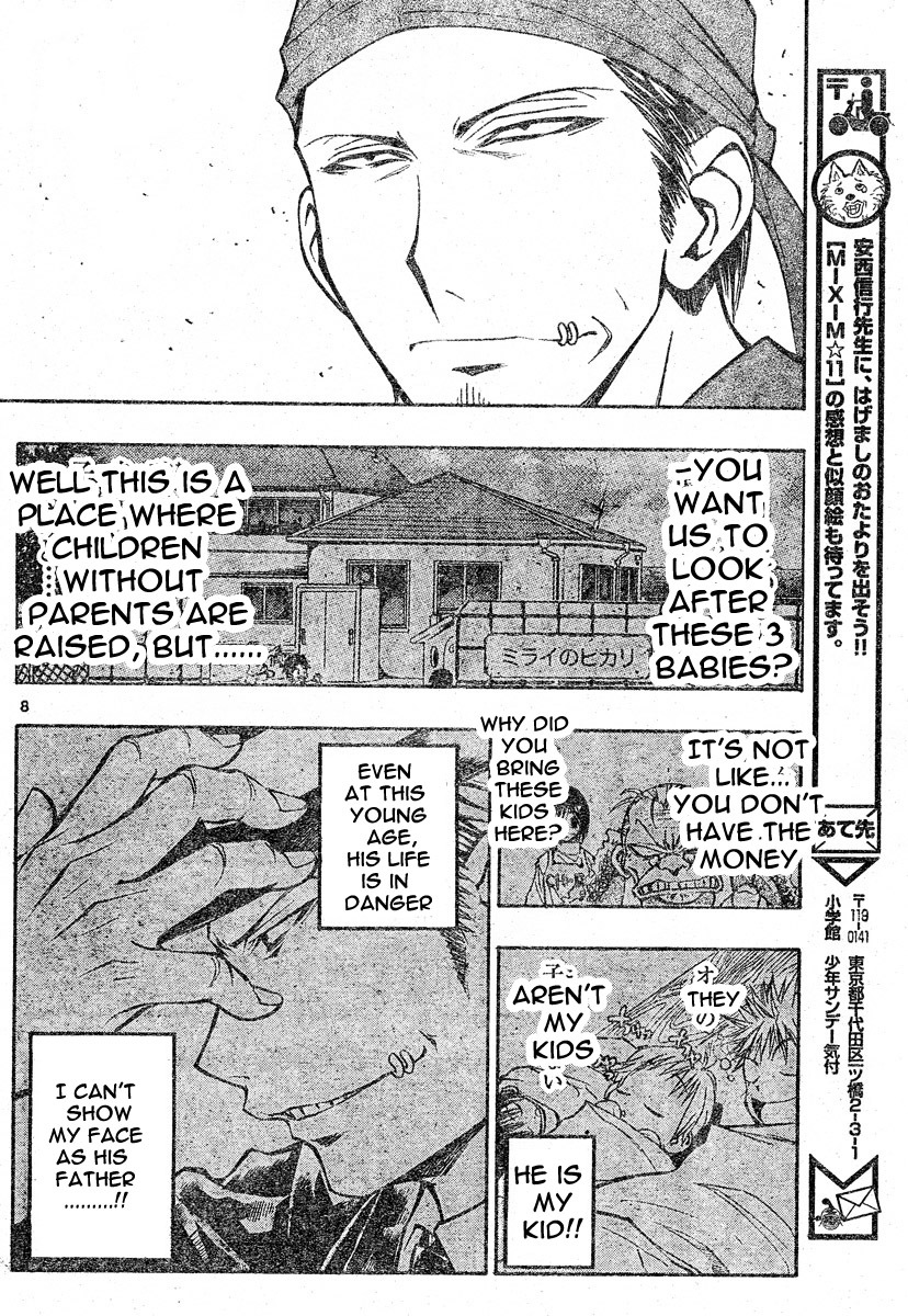 MiXim Chapter 104 page 7 - Chapter 104: We Meet Asain