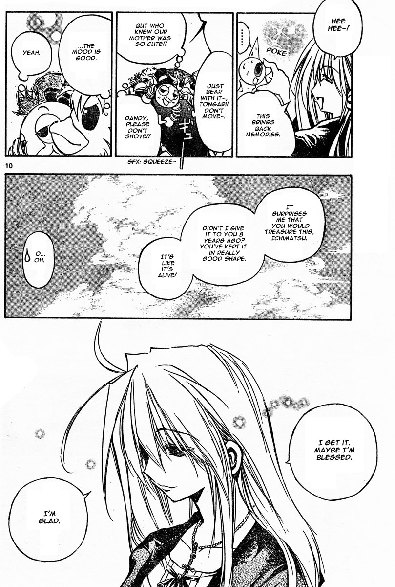 MiXim Chapter 105 page 13 - Chapter 105: Link