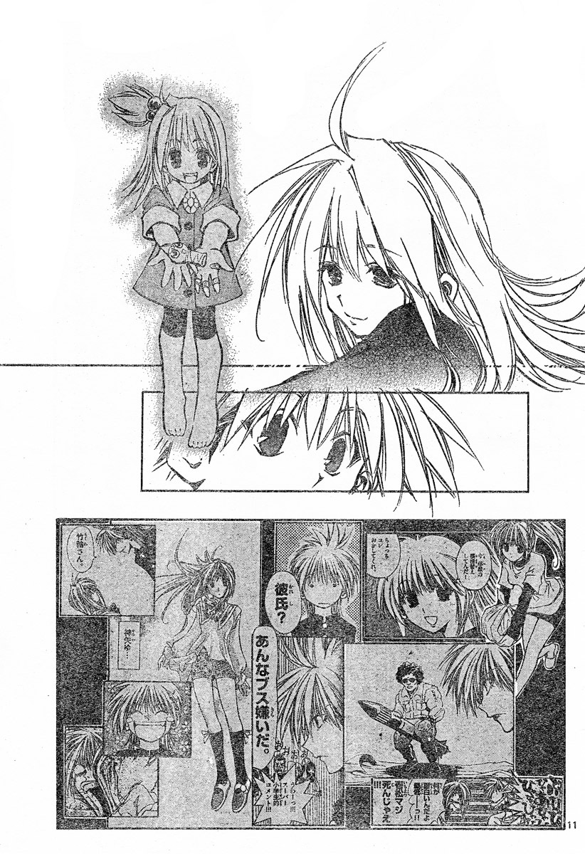 MiXim Chapter 105 page 14 - Chapter 105: Link