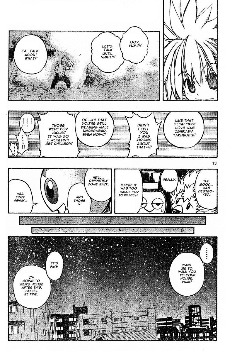 MiXim Chapter 105 page 16 - Chapter 105: Link
