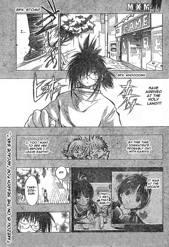 MiXim Chapter 105 page 6 - Chapter 105: Link