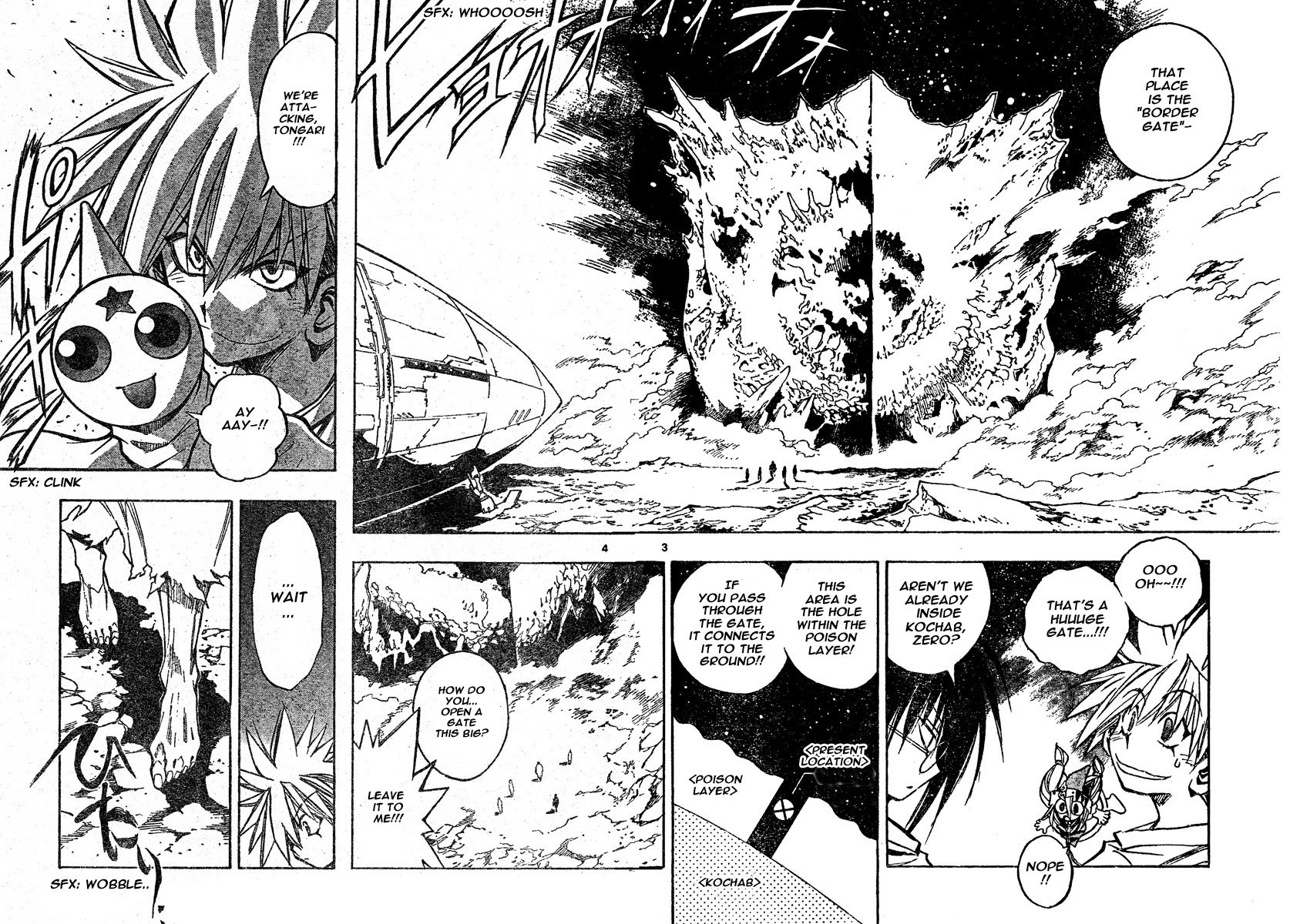 MiXim Chapter 108 page 3 - Chapter 108: Welcome And Goodbye!