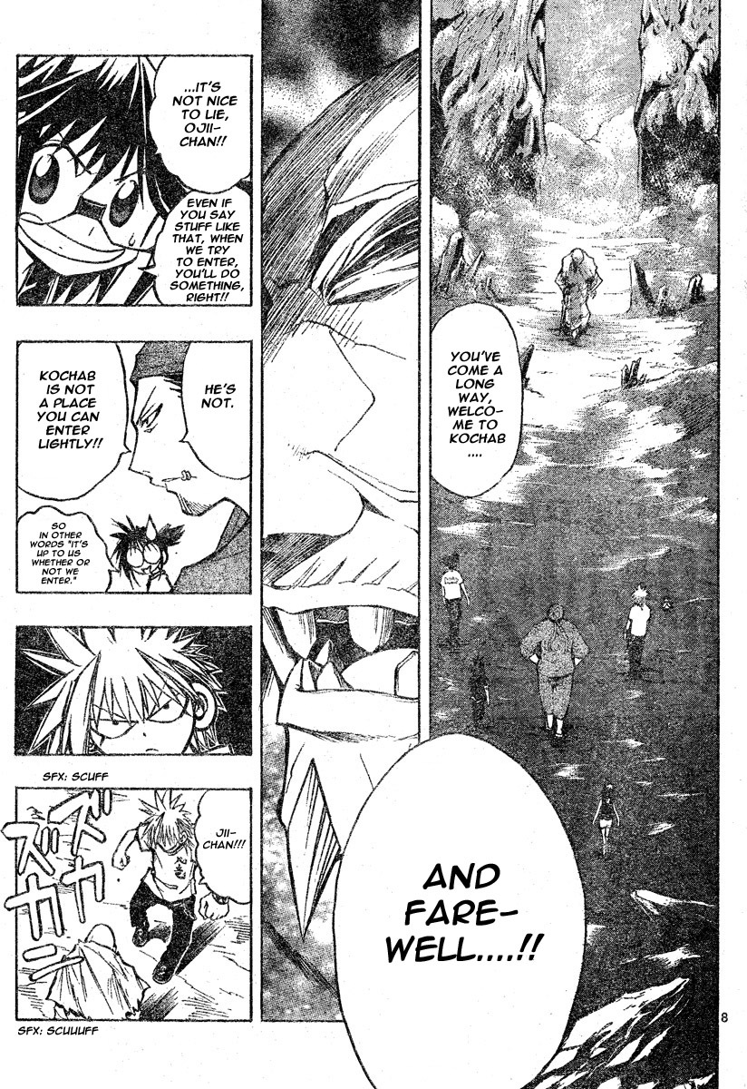 MiXim Chapter 108 page 7 - Chapter 108: Welcome And Goodbye!