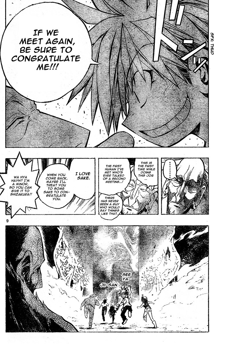 MiXim Chapter 108 page 8 - Chapter 108: Welcome And Goodbye!