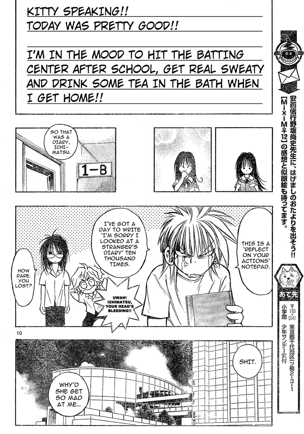 MiXim Chapter 11 page 10 - Chapter 11: Re(⭐⭐⭐)MIXIM