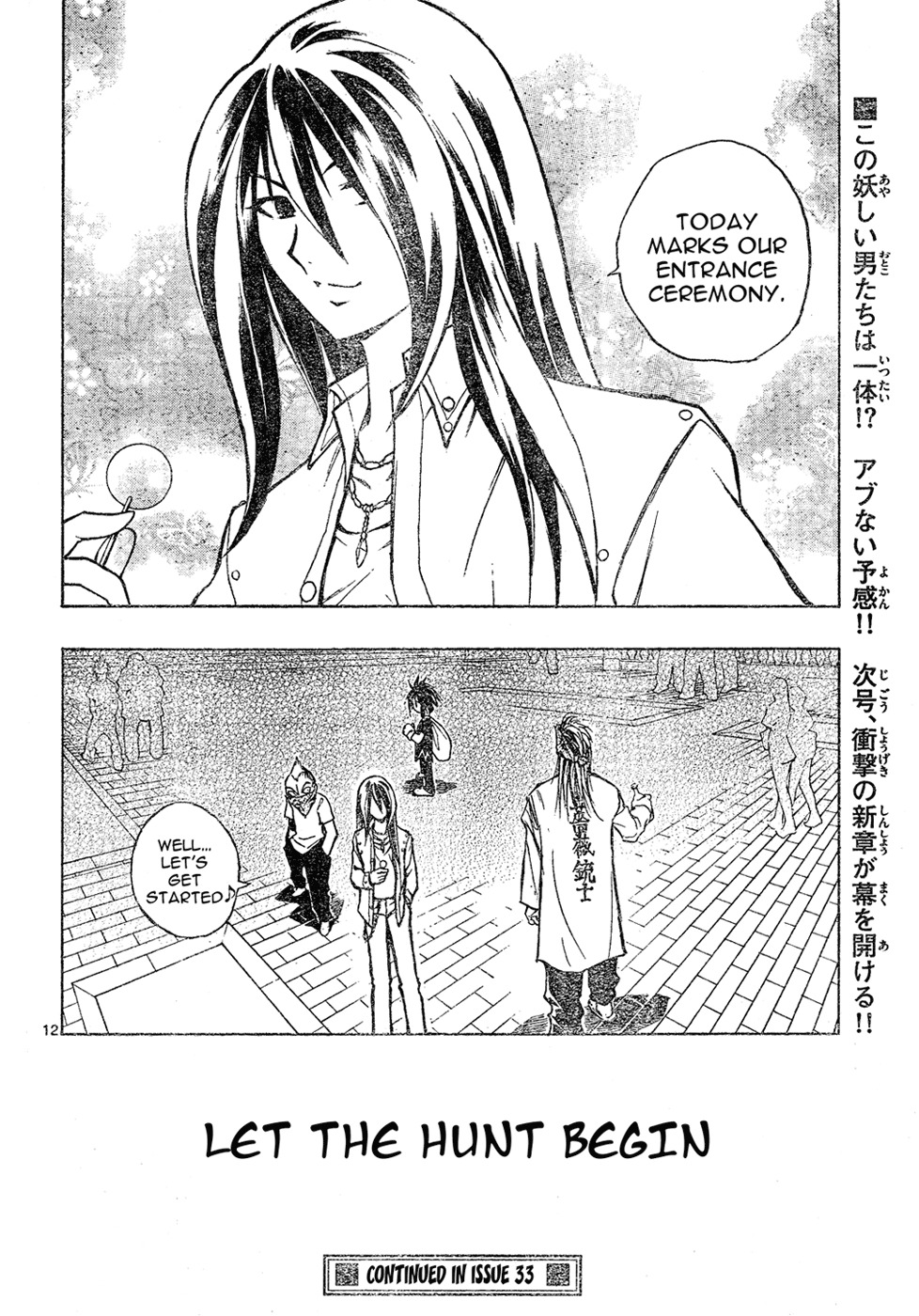 MiXim Chapter 11 page 12 - Chapter 11: Re(⭐⭐⭐)MIXIM
