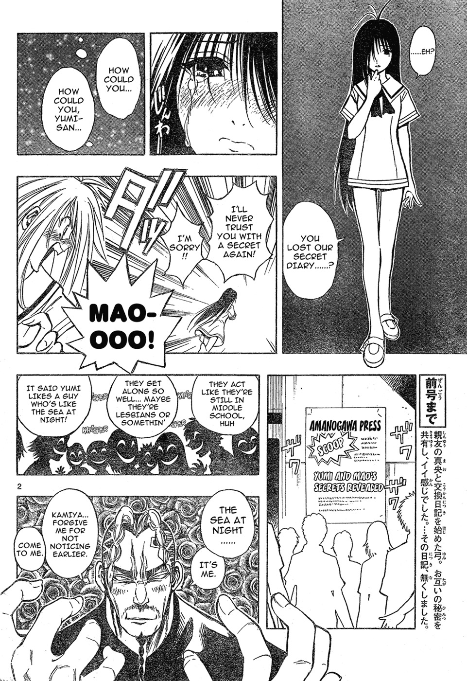 MiXim Chapter 11 page 2 - Chapter 11: Re(⭐⭐⭐)MIXIM