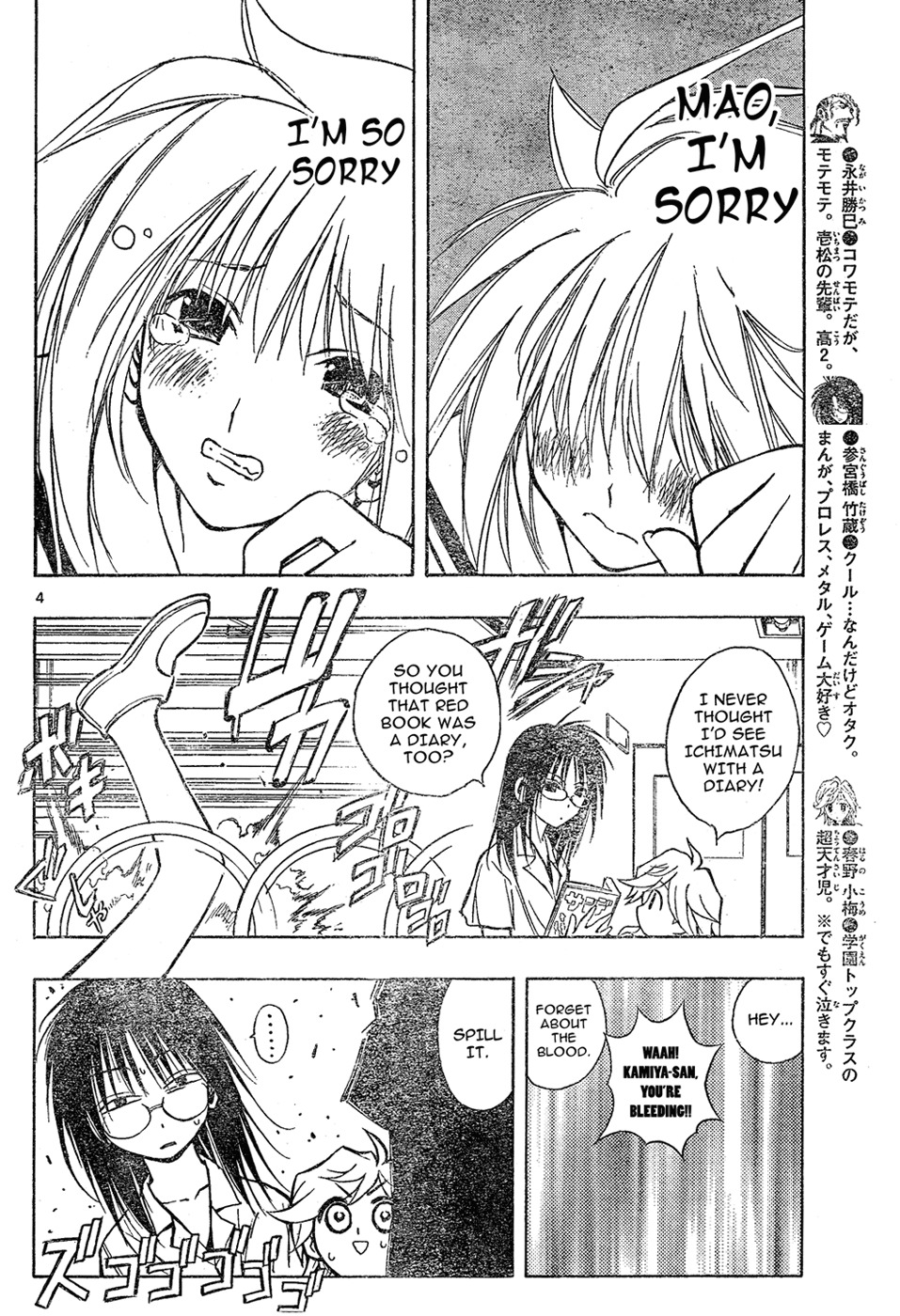 MiXim Chapter 11 page 4 - Chapter 11: Re(⭐⭐⭐)MIXIM